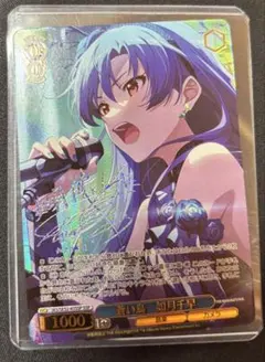 2026年最新】ヴァイスシュヴァルツ プレミアムブースター アイドル