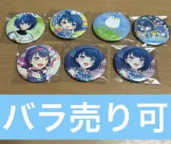 2026年最新】桐谷遥グリッター缶バッジの人気アイテム - メルカリ