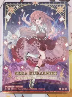 2026年最新】倉敷世羅 Z/X IGRの人気アイテム - メルカリ