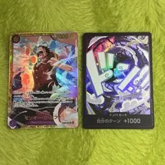 2026年最新】Luffy gear 5 cardの人気アイテム - メルカリ