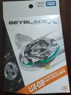 2026年最新】シルバーウルフ ベイブレードxの人気アイテム - メルカリ