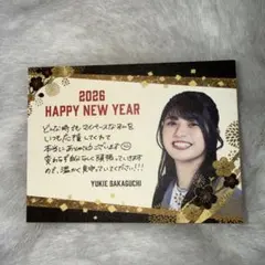 2026年最新】坂口優希恵の人気アイテム - メルカリ