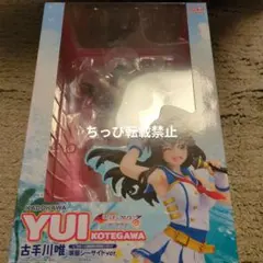 2026年最新】古手川唯 潮風シーサイドverの人気アイテム - メルカリ