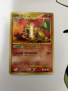 リザードン ☆ 拡張パック 破空の激闘 DP6 092/092 - メルカリ