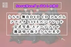 深澤辰哉 直筆サイン 色紙 - メルカリ