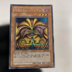 2026年最新】封印されしエクゾディア セットの人気アイテム - メルカリ