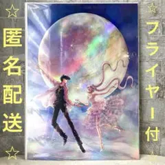 2026年最新】セーラームーンミュージアム オーロラポスターの人気
