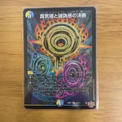 2026年最新】パーフェクトペテンシーの人気アイテム - メルカリ