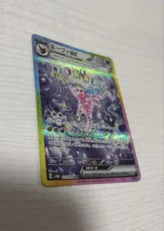 2026年最新】エーフィ ex sarの人気アイテム - メルカリ