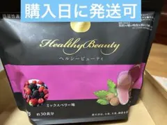 2026年最新】カーブスヘルシービューティの人気アイテム - メルカリ