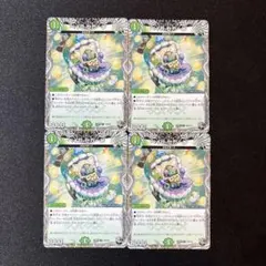 2026年最新】ベイB セガーレの人気アイテム - メルカリ