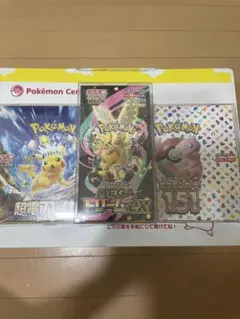 2026年最新】ポケモンカード 超電ブレイカー ボックスの人気アイテム