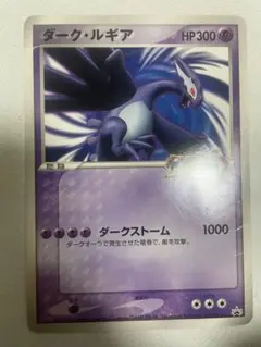 2026年最新】ダークルギア ポケモンカードの人気アイテム - メルカリ