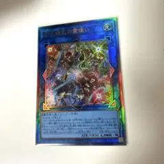 2026年最新】遊戯王レリーフの人気アイテム - メルカリ