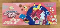 2026年最新】スペシャルBOXポケモンセンターヒロシマの人気アイテム