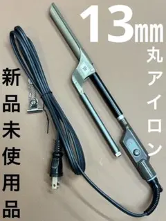 2026年最新】理容 アイロン レンツの人気アイテム - メルカリ