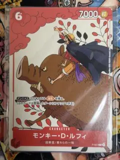 PSA10】 P-040 カイドウ pop439 - メルカリ