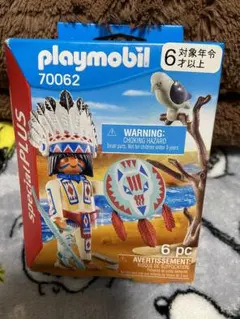 2026年最新】プレイモービル インディアンの人気アイテム - メルカリ