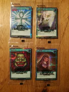 2026年最新】天の招来 ラッシュデュエルの人気アイテム - メルカリ