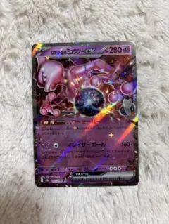 2026年最新】ポケモンカード ミュウツーEXの人気アイテム - メルカリ