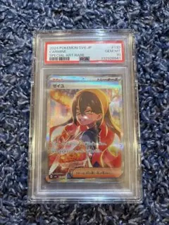 2026年最新】ゼイユSAR psaの人気アイテム - メルカリ