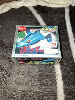 2026年最新】ゼロテスター3号機の人気アイテム - メルカリ