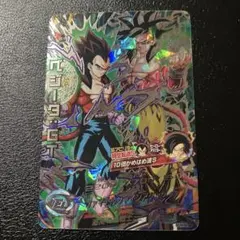 2026年最新】hj4-sec2 ベジータgtの人気アイテム - メルカリ