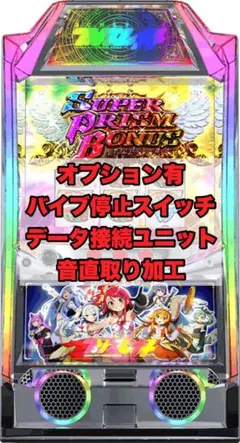 循環加工品！パチンコ 戦国乙女7 デカヘソ LT299 実機！ 送料無料