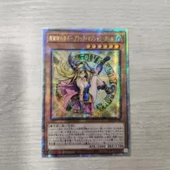 2026年最新】魔術師の弟子ブラックマジシャンガール 25thの人気