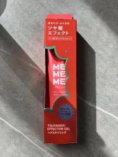 2026年最新】MeMeMeの人気アイテム - メルカリ