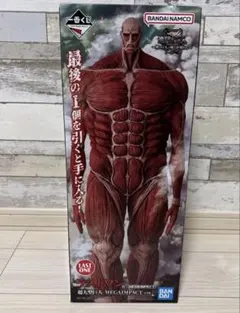 2026年最新】超大型巨人 フィギュアの人気アイテム - メルカリ