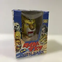 2026年最新】タイガーマスク 貯金箱の人気アイテム - メルカリ