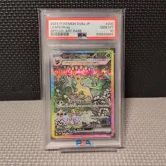 2026年最新】リーフィア ex sar psa10の人気アイテム - メルカリ