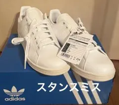 2026年最新】スタンスミス ゴルフの人気アイテム - メルカリ