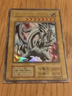 2026年最新】青眼の白龍 20th 2018の人気アイテム - メルカリ