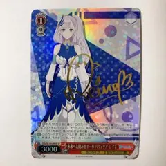 2026年最新】パヴォリア・レイネ spの人気アイテム - メルカリ