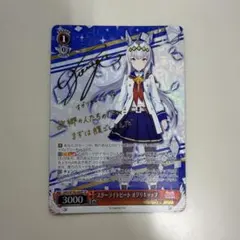 2026年最新】オグリキャップ spの人気アイテム - メルカリ