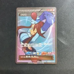 フウロ：青い衝撃・赤い閃光 ボックス購入キャンペーン PROMO XY