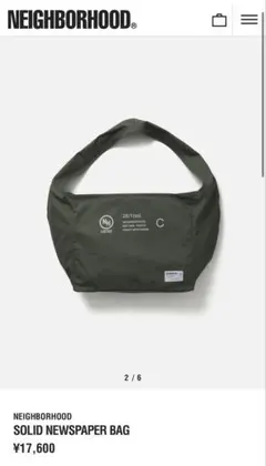 2026年最新】NEIGHBORHOOD メッセンジャーバッグの人気アイテム - メルカリ