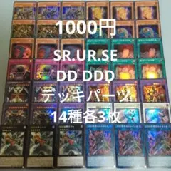 2026年最新】DDD呪血王サイフリート 25thの人気アイテム - メルカリ