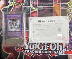 2026年最新】サイバー・エンド・ドラゴン ARSの人気アイテム - メルカリ