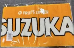 2026年最新】鎮西寿々歌 タオルの人気アイテム - メルカリ