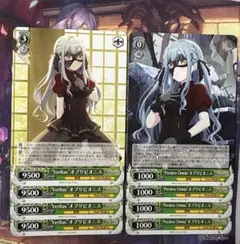 2026年最新】オブリビオニス ヴァイスの人気アイテム - メルカリ