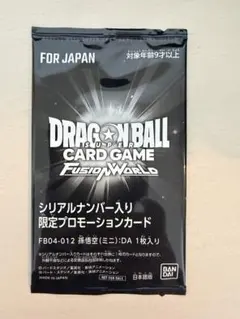 2026年最新】シリアル悟空 アルティメットの人気アイテム - メルカリ