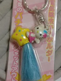 2026年最新】2002年 ハローキティの人気アイテム - メルカリ