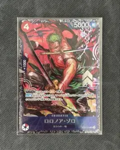 2026年最新】ワンピースカード ゾロ psa10の人気アイテム - メルカリ