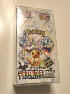 2026年最新】テラスタルフェスex box シュリンクありの人気アイテム