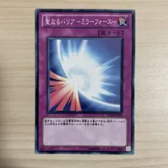 2026年最新】聖なるバリア 〜ミラーフォース〜 バンダイの人気アイテム