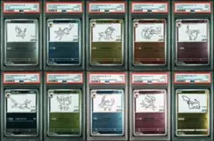 2026年最新】Nagaba プロモ psa10 10連番の人気アイテム - メルカリ
