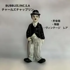 2026年最新】チャップリン 置物の人気アイテム - メルカリ